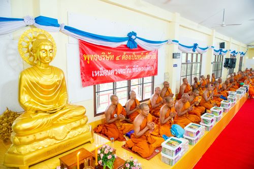 ภาพ No.30762:พิธีถวายสังฆทานแด่คณะสงฆ์ 323 วัด ใน 4 จังหวัดภาคใต้ ครั้งที่ 144