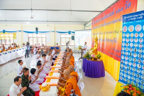 ภาพ No.30768:พิธีถวายสังฆทานแด่คณะสงฆ์ 323 วัด ใน 4 จังหวัดภาคใต้ ครั้งที่ 144