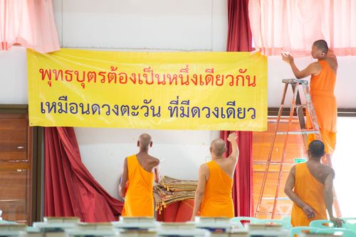 ภาพ No.30793:พิธีถวายสังฆทานแด่คณะสงฆ์ 323 วัด ใน 4 จังหวัดภาคใต้ ครั้งที่ 145