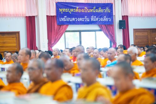 ภาพ No.30841:พิธีถวายสังฆทานแด่คณะสงฆ์ 323 วัด ใน 4 จังหวัดภาคใต้ ครั้งที่ 145