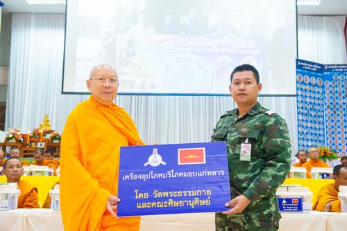 ภาพ No.30876:พิธีถวายสังฆทานแด่คณะสงฆ์ 323 วัด ใน 4 จังหวัดภาคใต้ ครั้งที่ 145