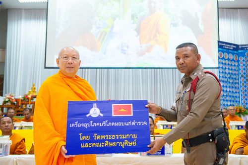 ภาพ No.30874:พิธีถวายสังฆทานแด่คณะสงฆ์ 323 วัด ใน 4 จังหวัดภาคใต้ ครั้งที่ 145