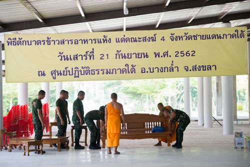 ภาพ No.30904:พิธีถวายสังฆทานแด่คณะสงฆ์ 323 วัด ใน 4 จังหวัดภาคใต้ ครั้งที่ 147