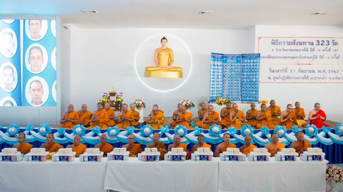 ภาพ No.30955:พิธีถวายสังฆทานแด่คณะสงฆ์ 323 วัด ใน 4 จังหวัดภาคใต้ ครั้งที่ 147