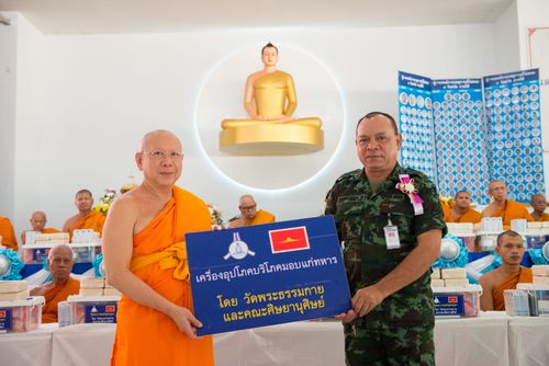 ภาพ No.30964:พิธีถวายสังฆทานแด่คณะสงฆ์ 323 วัด ใน 4 จังหวัดภาคใต้ ครั้งที่ 147