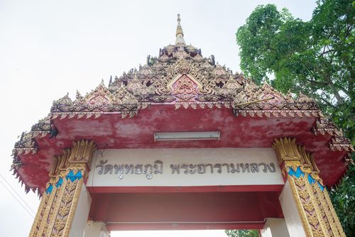 ภาพ No.31522:พิธีถวายสังฆทานแด่คณะสงฆ์ 323 วัด ใน 4 จังหวัดภาคใต้ ครั้งที่ 148