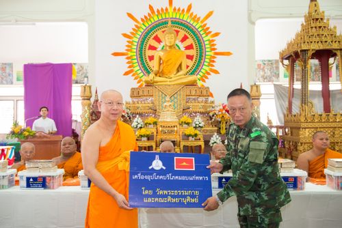 ภาพ No.31583:พิธีถวายสังฆทานแด่คณะสงฆ์ 323 วัด ใน 4 จังหวัดภาคใต้ ครั้งที่ 148