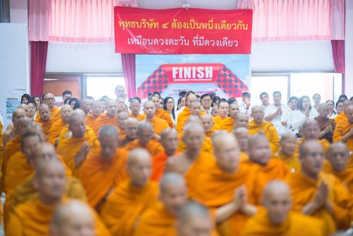 ภาพ No.31623:พิธีถวายสังฆทานแด่คณะสงฆ์ 323 วัด ใน 4 จังหวัดภาคใต้ ครั้งที่ 149