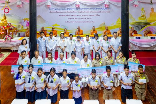 ภาพ No.303346:วันที่ 23 มกราคม พ.ศ. 2569 พิธีเจริญพุทธมนต์ปฏิบัติธรรม มอบทุนการศึกษา  ถวายสังฆทาน 109 วัด เพื่อถวายเป็นพุทธบูชา เพื่อขับเคลื่อนโครงการหมู่บ้านรักษาศีล 5 โดยคณะสงฆ์จังหวัดนครปฐม คณะศิษยานุศิษย์วัดพระธรรมกาย โครงการธรรมยาตรา ปีที่ 14 ณ วัดบางปลา อำเภอบาง