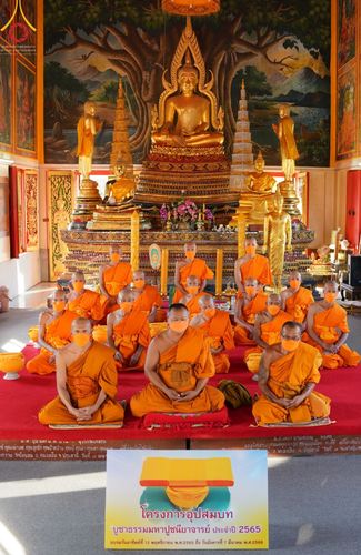 ภาพ No.66303:พิธีอุปสมบทวัดบึงบอน อ.หนองเสือ จ.ปทุมธานี รับบุญจัดงานโดยสำนักสาธารณูปการ เมื่อวันที่ 7 ธันวาคม พ.ศ. 2565