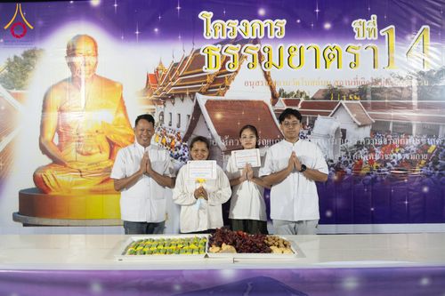 ภาพ No.294721:วันที่ 15 มกราคม พ.ศ. 2569 พิธีถวายภัตตาหารเป็นสังฆทาน แด่พระธรรมยาตรา ณ วัดโบสถ์บน ต.บางคูเวียง จ.นนทบุรี อนุสรณ์สถานลำดับที่ 4 สถานที่เกิดด้วยกายธรรม ในโครงการธรรมยาตรา กตัญญูบูชา มหาปูชนียาจารย์ พระมงคลเทพมุนี(สด จนฺทสโร) พระผู้ปราบมาร อนุสรณ์สถาน 7 แ