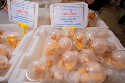 ภาพ No.306291:วันที่ 30 มกราคม พ.ศ. 2569 พิธีถวายภัตตาหารเป็นสังฆทาน แด่พระธรรมยาตรา ณ วัดพระธรรมกาย  จังหวัดปทุมธานี ในโครงการธรรมยาตรา กตัญญูบูชา มหาปูชนียาจารย์ พระมงคลเทพมุนี(สด จนฺทสโร) พระผู้ปราบมาร อนุสรณ์สถาน 7 แห่ง ปีที่ 14