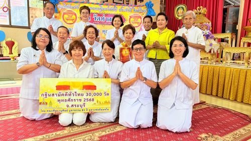 ภาพ No.282871:วันที่ 26 ตุลาคม พ.ศ.2568 พิธีทอดกฐินสามัคคีทั่วไทย 30,000 วัด  โดยคณะศิษยานุศิษย์ บูชาธรรม 81 ปี  หลวงพ่อธัมมชโย ณ วัดอัมพวนาราม อำเภอบ้านโป่ง จ. สระบุรี