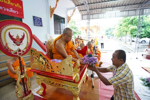 ภาพ No.31657:พิธีถวายสังฆทานแด่คณะสงฆ์ 323 วัด ใน 4 จังหวัดภาคใต้ ครั้งที่ 150