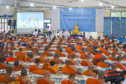 ภาพ No.31697:พิธีถวายสังฆทานแด่คณะสงฆ์ 323 วัด ใน 4 จังหวัดภาคใต้ ครั้งที่ 150