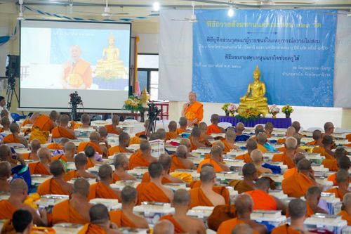 ภาพ No.31693:พิธีถวายสังฆทานแด่คณะสงฆ์ 323 วัด ใน 4 จังหวัดภาคใต้ ครั้งที่ 150