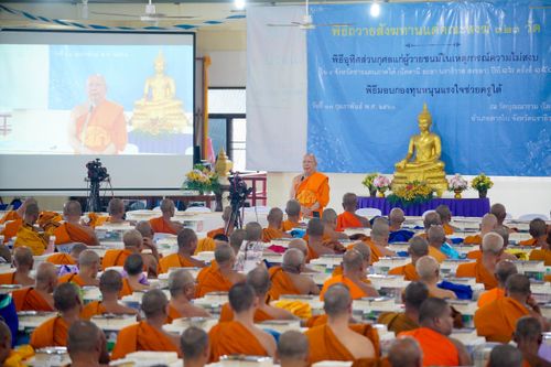 ภาพ No.31696:พิธีถวายสังฆทานแด่คณะสงฆ์ 323 วัด ใน 4 จังหวัดภาคใต้ ครั้งที่ 150