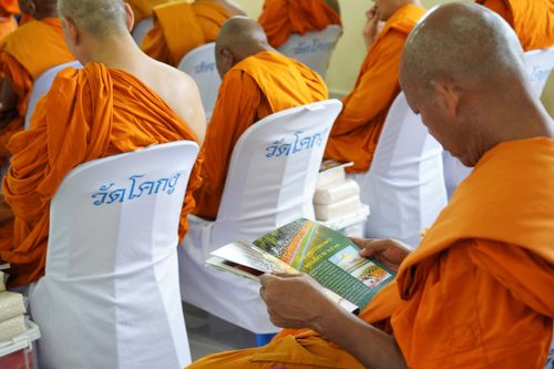 ภาพ No.31700:พิธีถวายสังฆทานแด่คณะสงฆ์ 323 วัด ใน 4 จังหวัดภาคใต้ ครั้งที่ 150