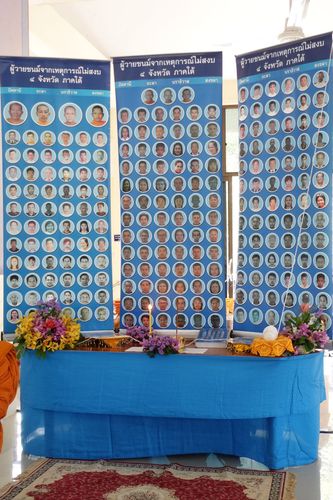 ภาพ No.31706:พิธีถวายสังฆทานแด่คณะสงฆ์ 323 วัด ใน 4 จังหวัดภาคใต้ ครั้งที่ 150