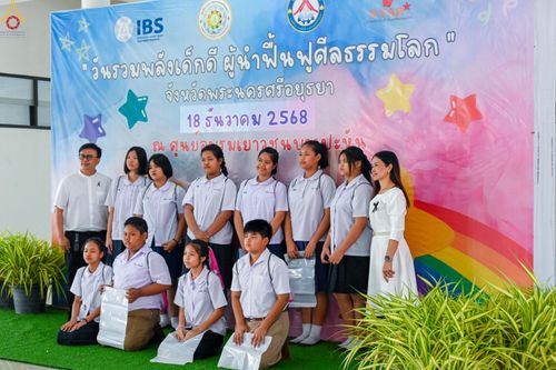 ภาพ No.283876:วันที่ 18 พฤศจิกายน พ.ศ. 2568 พิธีทอดกฐินสามัคคีทั่วไทย 30,000 วัด  โดยคณะศิษยานุศิษย์ บูชาธรรม 81 ปี  หลวงพ่อธัมมชโย  ณ วัดสวายสอ จ.บุรีรัมย์