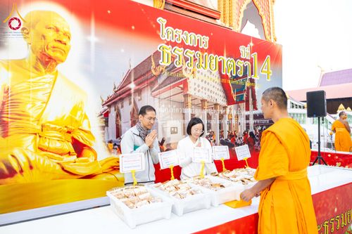 ภาพ No.293758:วันที่ 14 มกราคม พ.ศ. 2569  พิธีถวายภัตตาหารเป็นสังฆทาน แด่พระธรรมยาตรา  ณ วัดสองพี่น้อง ต.ต้นตาล อ.สองพี่น้อง จ.สุพรรณบุรี  ในโครงการธรรมยาตรา กตัญญูบูชา มหาปูชนียาจารย์  พระมงคลเทพมุนี(สด จนฺทสโร) พระผู้ปราบมาร  อนุสรณ์สถาน 7 แห่ง ปีที่ 14