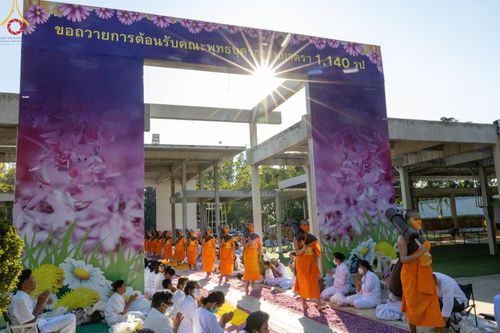 ภาพ No.105711:พิธีต้อนรับพระธรรมยาตรา ในโครงการธรรมยาตรากตัญญูบูชา มหาปูชนียาจารย์ พระมงคลเทพมุนี(สด จนฺทสโร) พระผู้ปราบมาร อนุสรณ์สถาน 7 แห่ง ปีที่ 12 วันที่ 3 มกราคม พ.ศ. 2567 ณ อนุสรณ์สถานโลตัสแลนด์ จ.สุพรรณบุรี