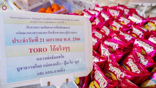 ภาพ No.73114:พิธีถวายภัตตาหารเป็นสังฆทาน แด่คณะพระธรรมยาตราฯ ในโครงการธรรมยาตรากตัญญูบูชา มหาปูชนียาจารย์ พระมงคลเทพมุนี(สด จนฺทสโร) พระผู้ปราบมาร อนุสรณ์สถาน 7 แห่ง ปีที่ 11 วันที่ 21 มกราคม พ.ศ. 2566