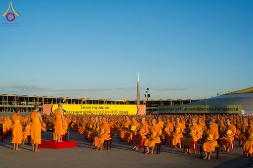 ภาพ No.285279:วันจันทร์ที่ 15 ธันวาคม พ.ศ.2568  บันทึกภาพหมู่ประวัติศาสตร์ โครงการบรรพชาอุปสมบทหมู่  รุ่นบูชาธรรมมหาปูชนียาจารย์ ประจำปี 2568 ณ ลานธรรมมหาธรรมกายเจดีย์ วัดพระธรรมกาย