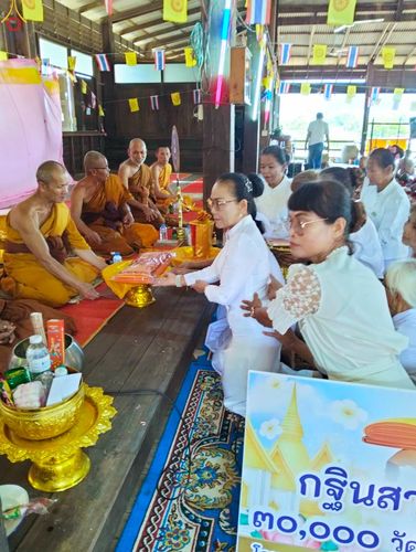 ภาพ No.281921:วันที่ 2 พฤศจิกายน พ.ศ. 2568 พิธีทอดกฐินสามัคคีทั่วไทย 30,000 วัด  โดยคณะศิษยานุศิษย์ บูชาธรรม 81 ปี  หลวงพ่อธัมมชโย ณ วัดใหญ่ลำนางรอง อ.โนนดินแดง จ.บุรีรัมย์