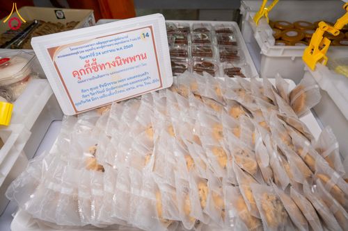 ภาพ No.301818:วันที่ 24 มกราคม พ.ศ. 2569 พิธีถวายภัตตาหารเป็นสังฆทาน แด่พระธรรมยาตรา ณ อนุสรณ์สถานบางปลา วัดบางปลา อำเภอบางเลน จังหวัดนครปฐม ในโครงการธรรมยาตรา กตัญญูบูชา มหาปูชนียาจารย์ พระมงคลเทพมุนี(สด จนฺทสโร) พระผู้ปราบมาร อนุสรณ์สถาน 7 แห่ง ปีที่ 14