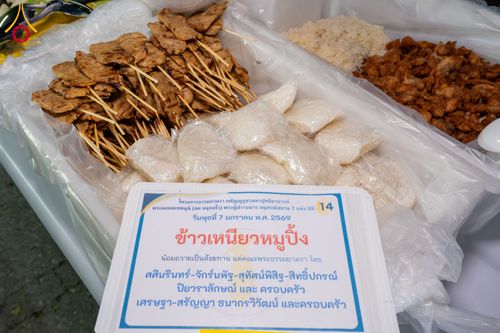 ภาพ No.289547:วันที่ 7 มกราคม พ.ศ. 2569 พิธีถวายภัตตาหารเป็นสังฆทาน แด่พระธรรมยาตรา ในโครงการธรรมยาตรา กตัญญูบูชา มหาปูชนียาจารย์ พระมงคลเทพมุนี(สด จนฺทสโร) พระผู้ปราบมาร อนุสรณ์สถาน 7 แห่ง ปีที่ 14 ณ อนุสรณ์สถานมหาวิหารพระมงคลเทพมุนี (โลตัสแลนด์) อ.สองพี่น้อง จ.สุพรร