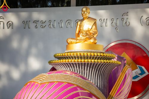 ภาพ No.106189:พิธีต้อนรับพระธรรมยาตรา ชุด 2 ในโครงการธรรมยาตรากตัญญูบูชา มหาปูชนียาจารย์  พระมงคลเทพมุนี(สด จนฺทสโร) พระผู้ปราบมาร  อนุสรณ์สถาน 7 แห่ง ปีที่ 12  วันที่ 3 มกราคม พ.ศ. 2567  ณ อนุสรณ์สถานโลตัสแลนด์ จ.สุพรรณบุรี