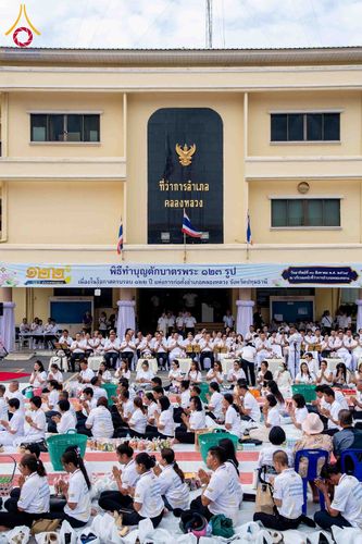 ภาพ No.347011:วันอาทิตย์ที่ 30 สิงหาคม พ.ศ. 2569  พิธีทำบุญตักบาตรพระ 123 รูป เนื่องในโอกาสครบรอบ 122 ปี แห่งการก่อตั้งอำเภอคลองหลวง จังหวัดปทุมธานี ณ บริเวณหน้าที่ว่าการอำเภอคลองหลวง