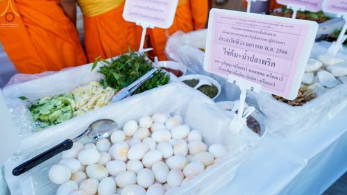 ภาพ No.74049:พิธีถวายภัตตาหารเป็นสังฆทาน แด่คณะพระธรรมยาตราฯ ในโครงการธรรมยาตรากตัญญูบูชา มหาปูชนียาจารย์ พระมงคลเทพมุนี(สด จนฺทสโร) พระผู้ปราบมาร อนุสรณ์สถาน 7 แห่ง ปีที่ 11 วันที่ 24 มกราคม พ.ศ. 2566