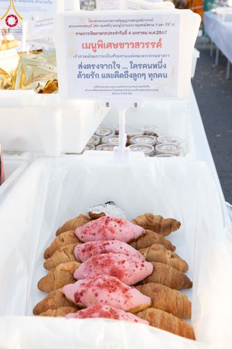 ภาพ No.106078:พิธีถวายภัตตาหารเป็นสังฆทาน แด่คณะพระธรรมยาตราฯ ในโครงการธรรมยาตรากตัญญูบูชา มหาปูชนียาจารย์ พระมงคลเทพมุนี(สด จนฺทสโร) พระผู้ปราบมาร อนุสรณ์สถาน 7 แห่ง ปีที่ 12 วันที่ 3 มกราคม พ.ศ. 2567 ณ อนุสรณ์สถานโลตัสแลนด์ จ.สุพรรณบุรี