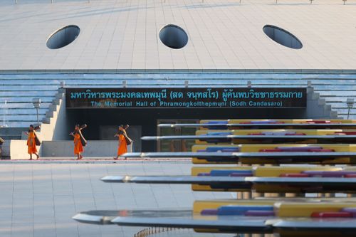 ภาพ No.35629:โครงการธรรมยาตรา เส้นทางพระผู้ปราบมาร ปีที่ 9 ณ วัดพระธรรมกาย 