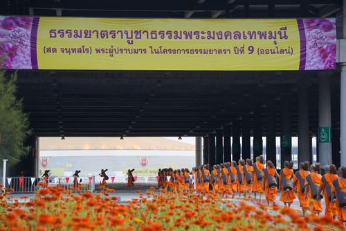 ภาพ No.35792:โครงการธรรมยาตรา เส้นทางพระผู้ปราบมาร ปีที่ 9 ณ วัดพระธรรมกาย