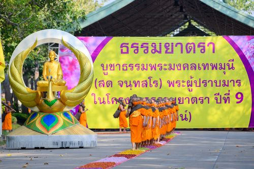 ภาพ No.36120:โครงการธรรมยาตรา เส้นทางพระผู้ปราบมาร ปีที่ 9 ณ วัดพระธรรมกาย
