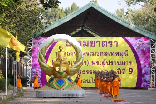 ภาพ No.36094:โครงการธรรมยาตรา เส้นทางพระผู้ปราบมาร ปีที่ 9 ณ วัดพระธรรมกาย