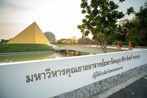ภาพ No.36083:โครงการธรรมยาตรา เส้นทางพระผู้ปราบมาร ปีที่ 9 ณ วัดพระธรรมกาย