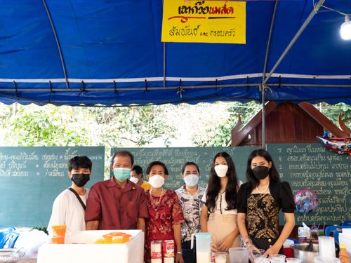 ภาพ No.37799:ธีทอดกฐินสามัคคี ณ วัดราษฎร์ศรัทธาทำ