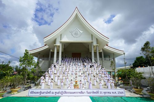 ภาพ No.37685:พิธีทอดกฐินสามัคคี ณ ศูนย์ปฏิบัติธรรมนครราชสีมา