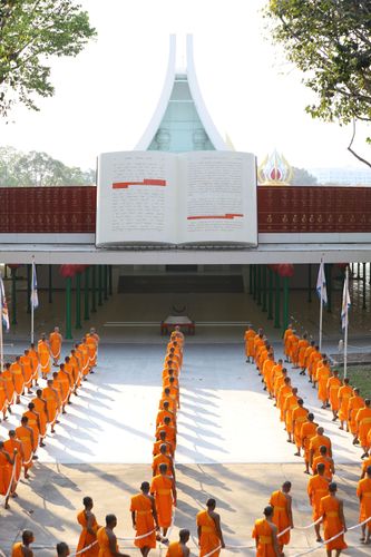 ภาพ No.28512:วันมหาปูชนียาจารย์ (อัญเชิญอัฐิธาตุคุณยายทองสุข)