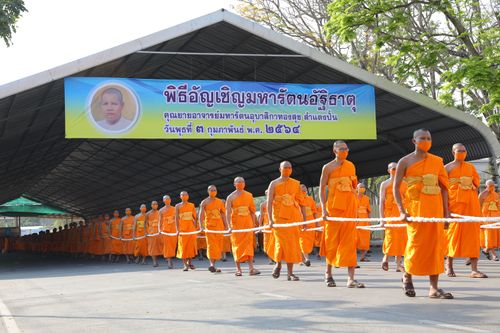 ภาพ No.28485:วันมหาปูชนียาจารย์ (อัญเชิญอัฐิธาตุคุณยายทองสุข)