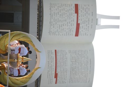 ภาพ No.28303:วันมหาปูชนียาจารย์ (อัญเชิญอัฐิธาตุคุณยายทองสุข)