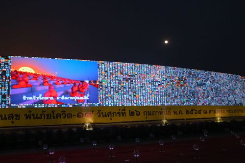 ภาพ No.28539:วันมาฆบูชา พิธีจุดประทีปออนไลน์ 2 ล้านดวง ถวายเป็นพุทธบูชา