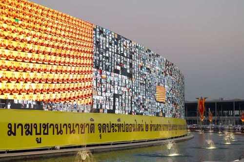 ภาพ No.28612:วันมาฆบูชา พิธีจุดประทีปออนไลน์ 2 ล้านดวง ถวายเป็นพุทธบูชา