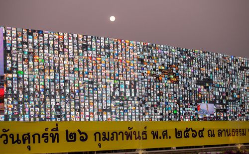 ภาพ No.28613:วันมาฆบูชา พิธีจุดประทีปออนไลน์ 2 ล้านดวง ถวายเป็นพุทธบูชา