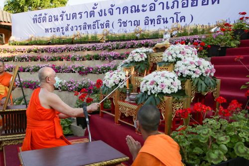 ภาพ No.31804:พิธีต้อนรับตราตั้งเจ้าคณะอำเภอฮอด พระครูสังวรสิทธิโชติ วิชาญ อิทฺธินาโค