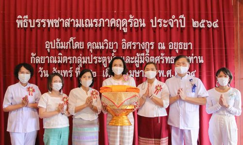 ภาพ No.36970:พิธีบรรพชาสามเณรภาคฤดูร้อน รุ่นที่ 28 ประจำปี 2564 ณ วัดบ้านขุน